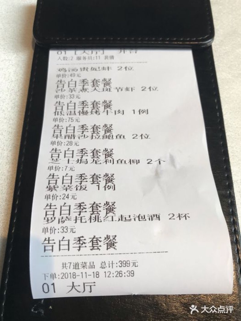 装饰行业风云变幻:禹州装饰公司的机遇与挑战